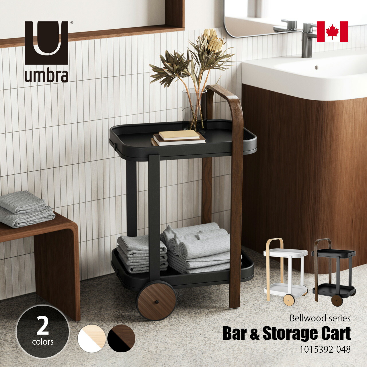 楽天市場】ミッドセンチュリー デザイン キッチンワゴン カート Mid