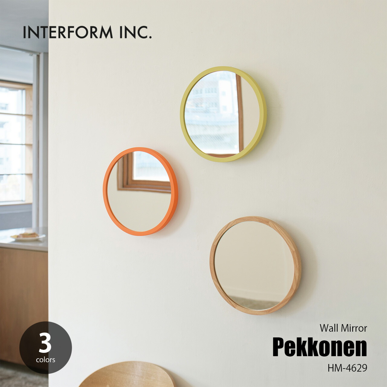 INTERFORM インターフォルム Pekkonen ペコネン ウォールミラー HM-4629 / 鏡 カガミ 壁面鏡 壁面ミラー｜UNLIMIT セレクトショップ