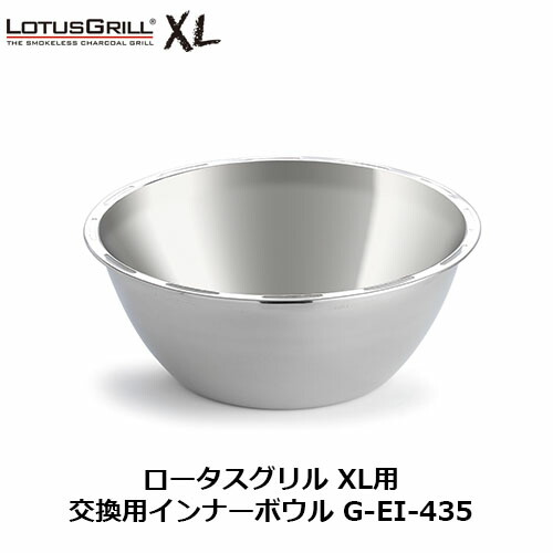 楽天市場】ロータスグリル専用炭 ミックス木炭 5kg（2.5kg×2箱