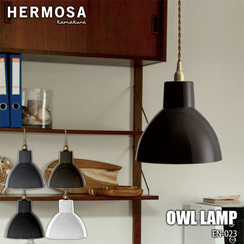楽天市場】HERMOSA ハモサ BYRON LAMP BK バイロンランプ CM-003BK