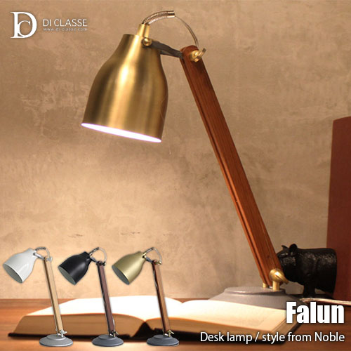 【楽天市場】DI CLASSE ディクラッセ Nature -Falun desk lamp