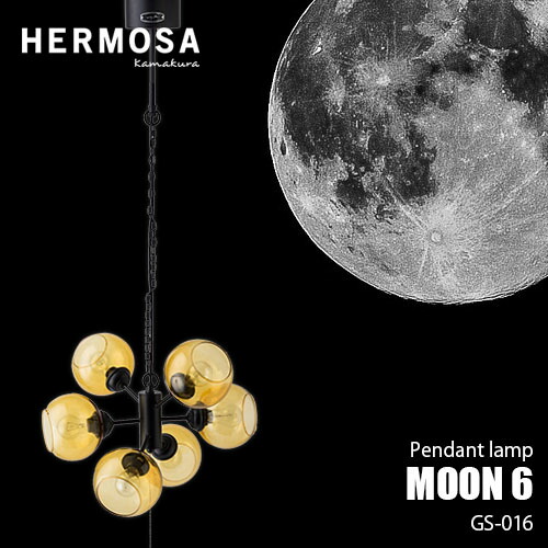 【HERMOSA】 COMPTON LAMP CM-001 HERMOSA ハモサ コンプトンランプ CM-001 ポイント10倍 あすつく