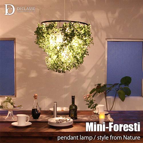 楽天市場】ペンダントライト 照明 照明器具 Mini-Foresti pendant lamp