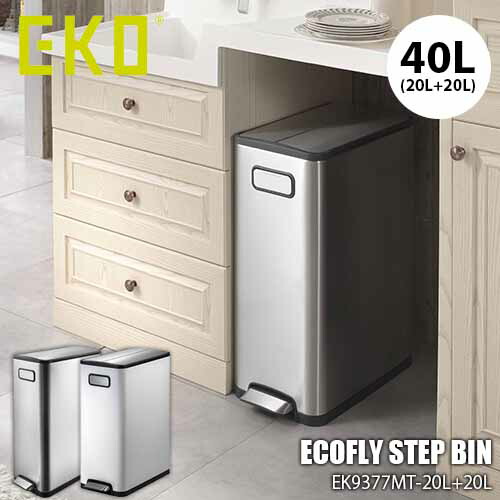 【日本国内正規品】EKO イーケーオージャパン ECOFLY STEP BIN エコフライステップビン20L+20L EK9377MT-20L+20L 40L(20L+20L) ゴミ箱 ダストボックス