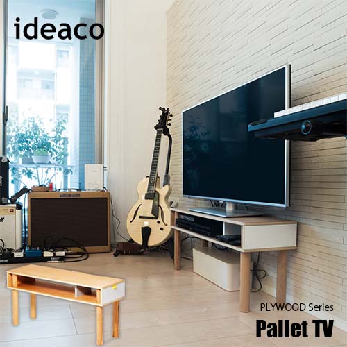 楽天市場】ideaco (イデアコ) コンパクトでスリムなテレビボード
