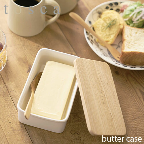 tosca/トスカ(山崎実業) バターケース トスカ butter case 陶器製/バター収納/キッチン収納/天然木/北欧