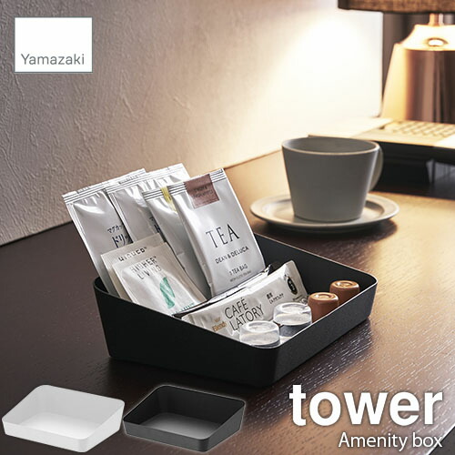 【大人気✨️】 収納ボックス ホテルシリーズ 大人気✨️】 収納ボックス ホテルシリーズ 大人気✨️】 収納