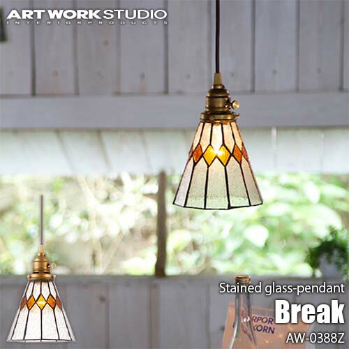 楽天市場】ARTWORKSTUDIO ステンドグラスペンダント ヘルム