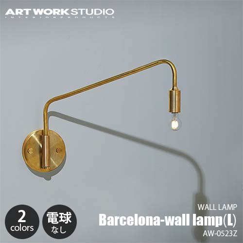 【楽天市場】ARTWORKSTUDIO アートワークスタジオ Barcelona