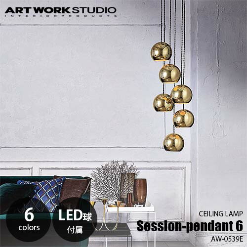 楽天市場】ARTWORKSTUDIO アートワークスタジオ Session-pendant 6