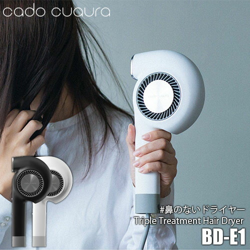 【楽天市場】cado cuaura カドークオーラ Triple Treatment Hair 