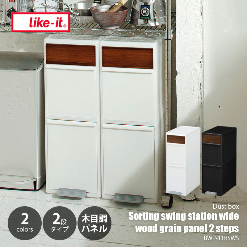 楽天市場】分別 ダストボックス 4分別 DB-S4 高さ85cm 高さ89cm