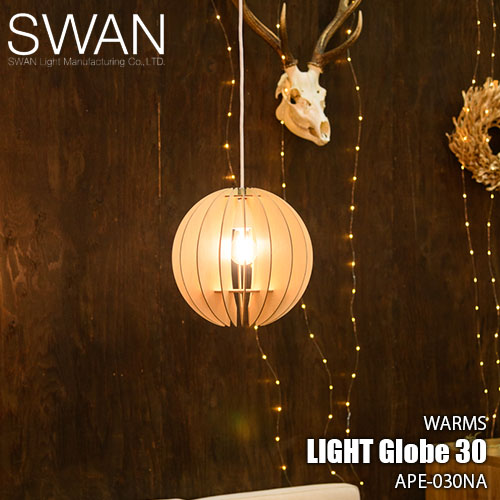 楽天市場】SWAN スワン電器 Another Garden WARMS Light Ovall 