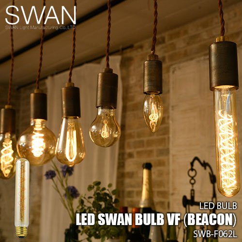 楽天市場】SWAN スワン電器 LED SWAN BULB 2400 (BALL) LEDスワン