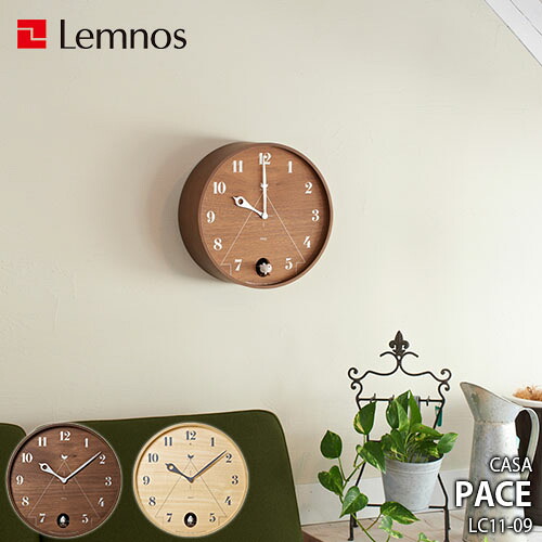 Lemnos レムノス CASA PACE LC11-09 掛時計 掛け時計 カッコー時計 鳩時計 直径30.5cm プライウッド 音量2段階調整 ライトセンサー機能付