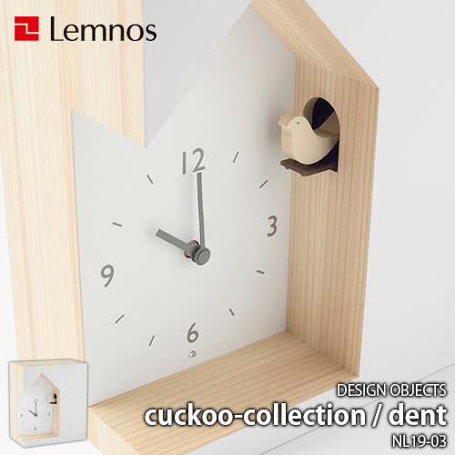 楽天市場】Lemnos レムノス cuckoo-collection bookend カッコー 楽天市場】Lemnos レムノス cuckoo-collection bookend カッコー