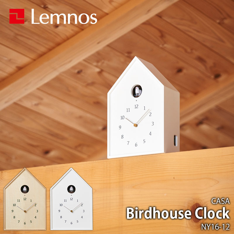 楽天市場】Lemnos レムノス CASA Birdhouse Clock NY16-12 掛時計