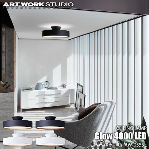 楽天市場】ARTWORKSTUDIO アートワークスタジオ Glow 5000 LED-ceiling