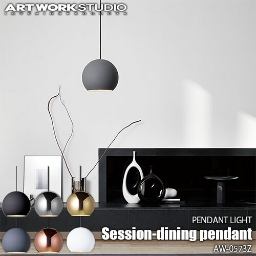楽天市場】ARTWORKSTUDIO アートワークスタジオ Session-pendant
