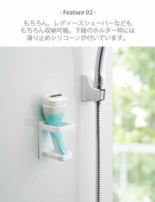 楽天市場 Tower タワー 山崎実業 マグネットバスルーム電気シェーバーホルダー Electric Shaver Holder シェーバースタンド シェーバー収納 浴室収納 お風呂場収納 Unlimit セレクトショップ