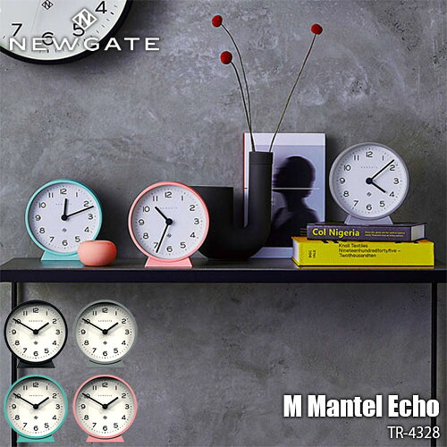 NEWGATE ニューゲート M Mantel Echo Mマンテルエコー TR-4328 置き時計 クロック テーブルクロック アナログ 高さ17cm幅16cm 電池式 イギリスブランド シンプル モダン｜UNLIMIT セレクトショップ