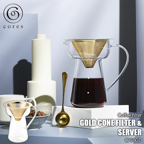 楽天市場ランキング1位獲得 Cores コレス Gold Cone Filter Server ゴールドコーンフィルターアンドサーバー C750gd 2 4杯用 コーヒーフィルター コーヒードリッパー 紙フィルター不要 ハンドドリッパー 純金メッキ 食洗器可 コレス独自のゴールドコーンフィルターと