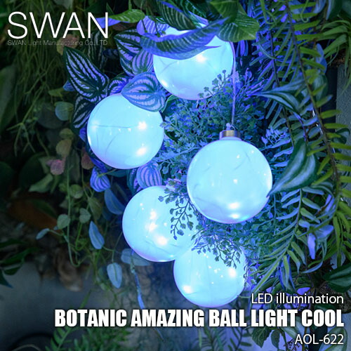 楽天市場】ACME LED-WAV-100 LEDウォーターウェーブ 100W 水族館