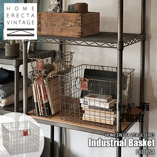 楽天市場 Erecta エレクター ヴィンテージインダストリアルバスケット Vintage Industrial Basket Hvidb2 カゴ かご 籠 収納カゴ ワイヤーバスケット 収納バスケット Unlimit セレクトショップ