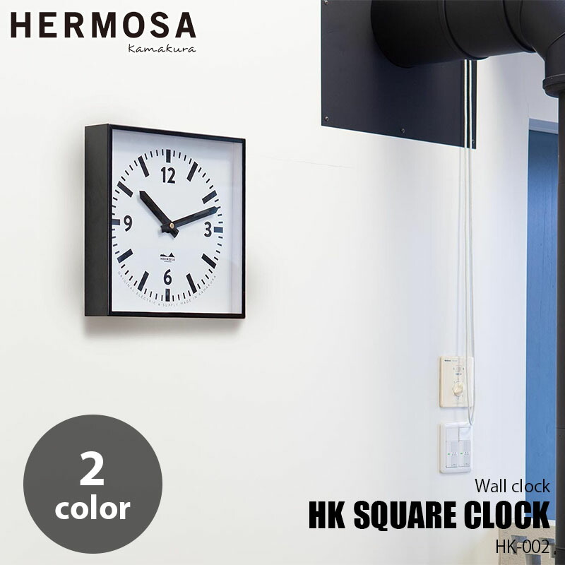 ハモサ HERMOSA 時計 壁掛け HK-002 スクエアクロック ブラック 816415.jpg