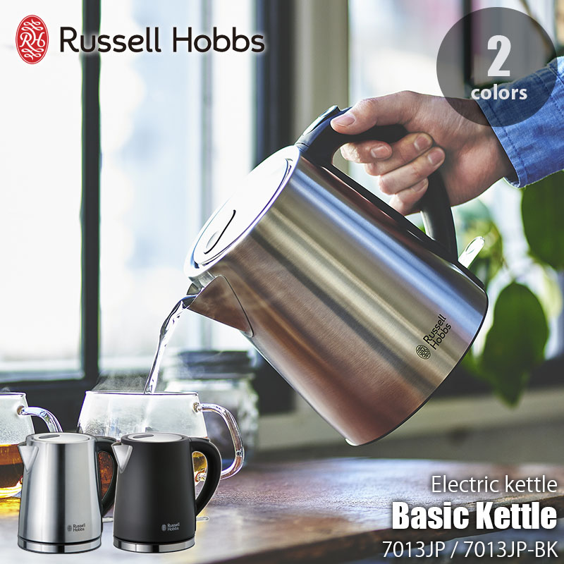 Russel Hobbs Kettle FUJI 7210JP 1.0L 100V Japanese modern Tea Cafe