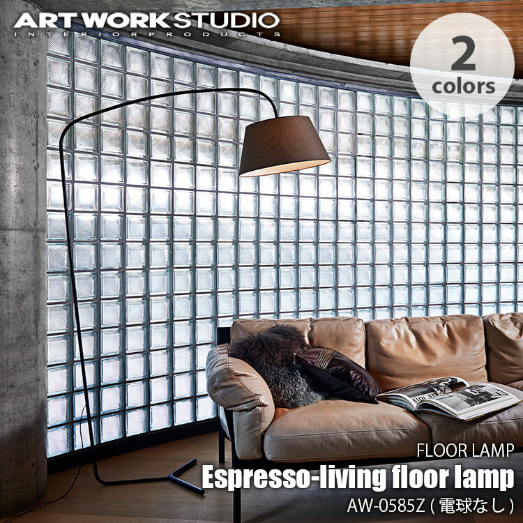 楽天市場】NAGASAWA Lighting 長澤ライティング WICKER TOWER
