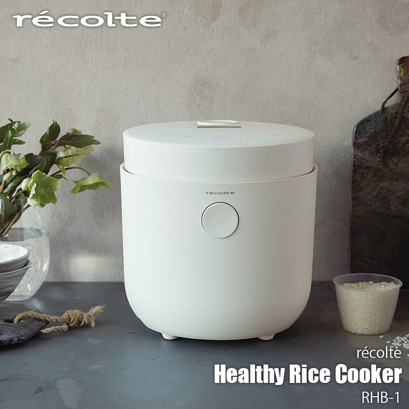 recolte レコルト Healthy Rice Cooker ヘルシーライスクッカー RHR-1 糖質オフ 糖質カット 炊飯器 蒸し器 卓上調理器具|UNLIMIT セレクトショップ