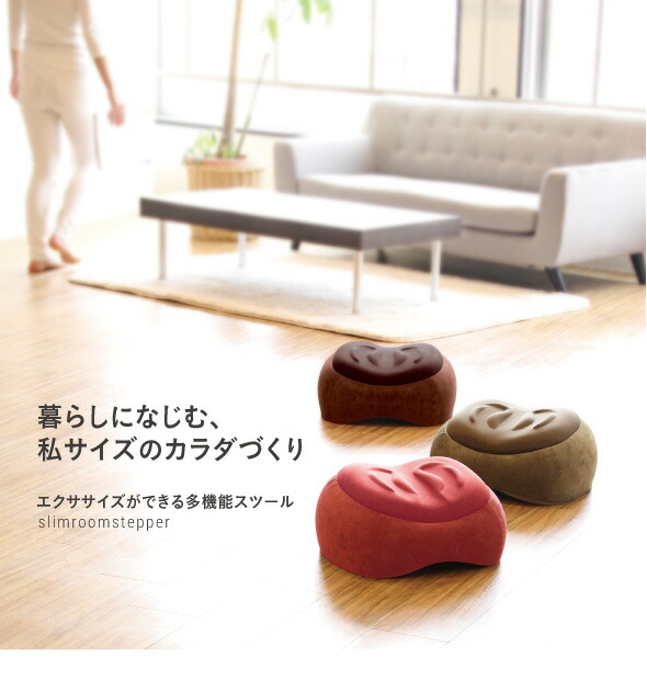 踏み台昇降 ステップ台 踏み台昇降 ダンボール ステップ台 エクササイズ 有酸素運動 室内 ながらダイエット 運動不足 解消 簡単 運動不足 グッズ スリムルームステッパー 送料無料 セール PROIDEA プロイデア ドリーム画像