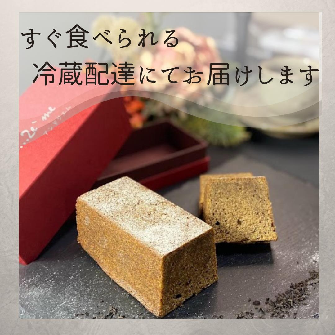 59%OFF!】 お中元 紅茶のパウンドケーキ パウンドケーキ 一部地域において送料無料 紅茶 アールグレイ ギフト 箱入り 手作り 国産小麦  アンドジエム 自家製スイーツ 洋菓子 大人 人気 冷蔵 ご褒美 qdtek.vn