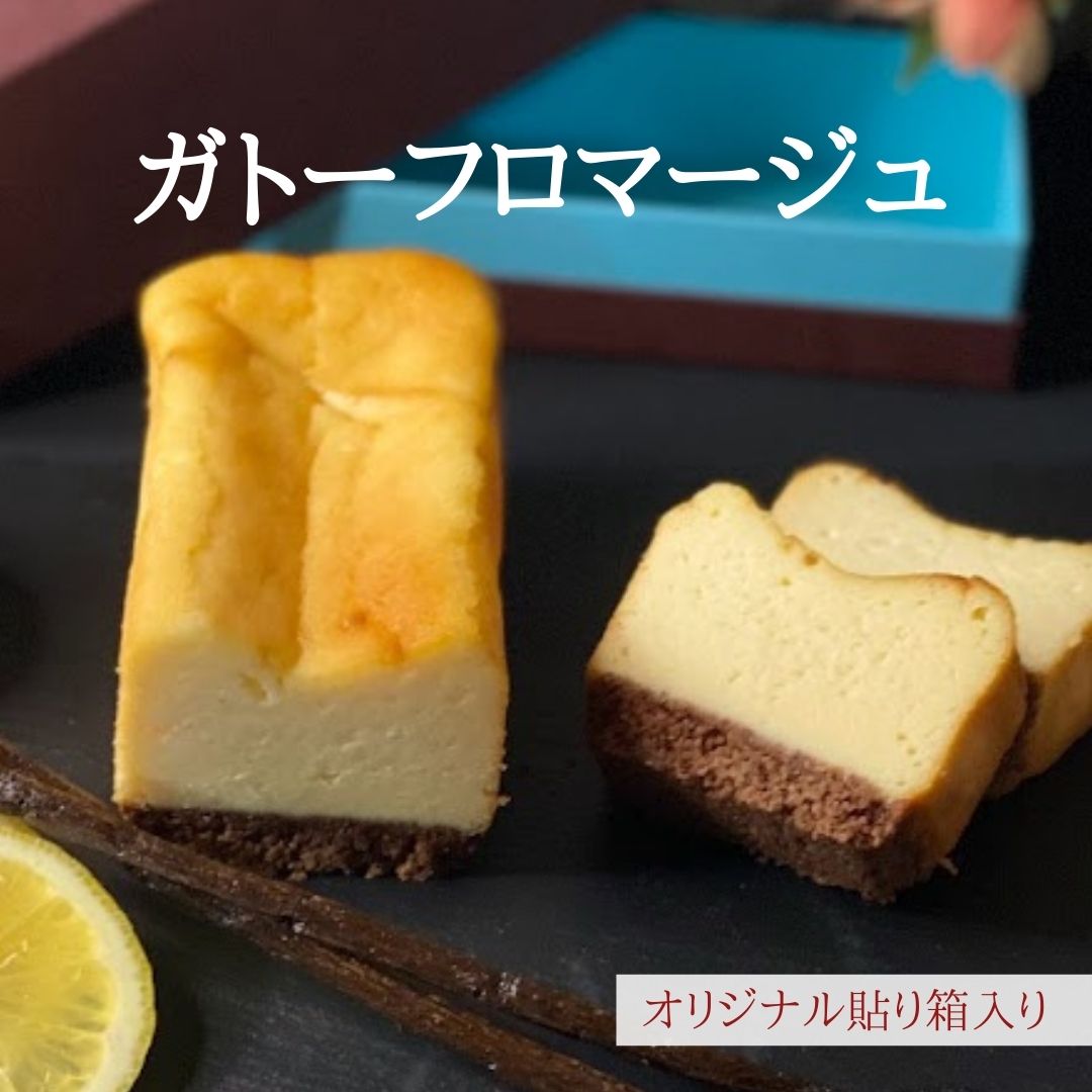 楽天市場】乳蔵 北海道ベイクドチーズケーキ＆シュー 2種 詰合せ