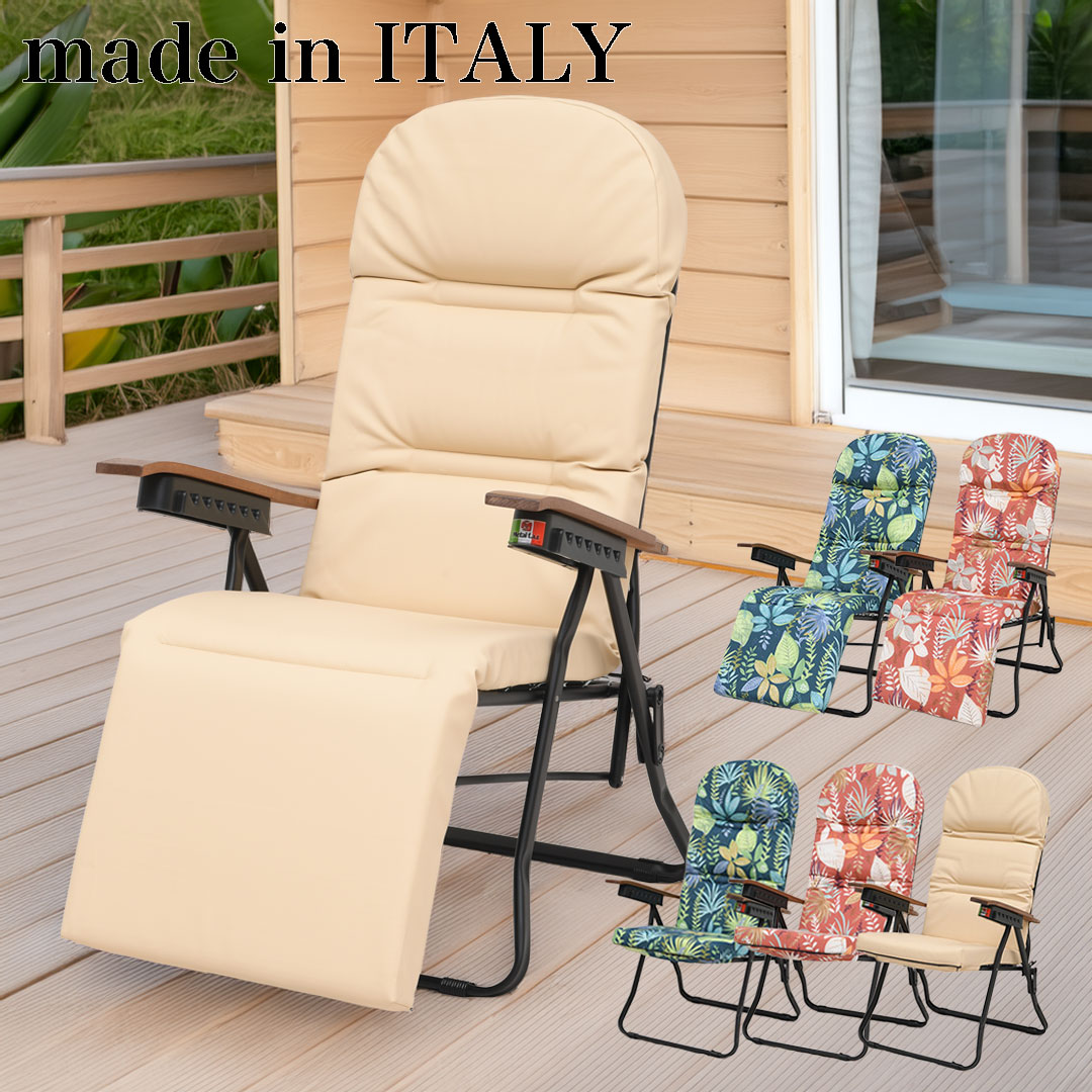 楽天市場】イタリア製 Amigo アミーゴ リクライニングチェア ベッド