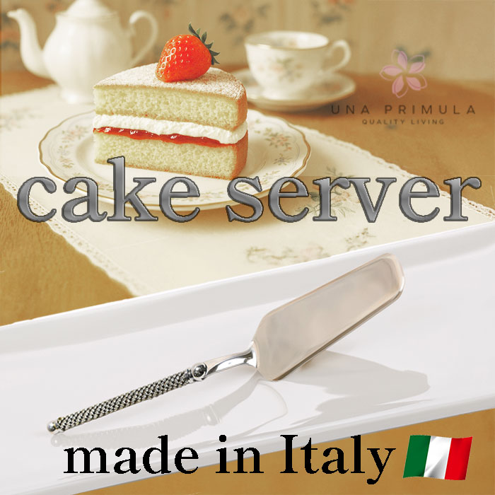 楽天市場】クリストフル (Christofle) アルビ ケーキサーバー