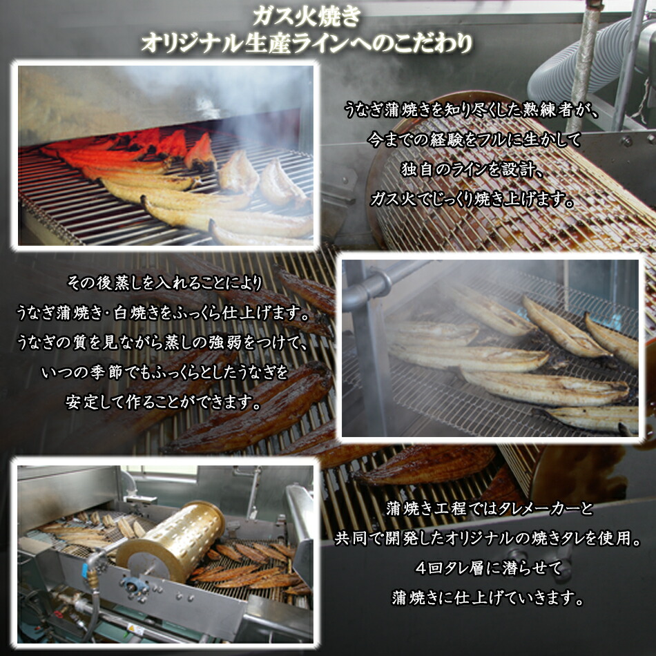 ひつまぶしギフトセット(6人前)ガス火焼きのこだわり