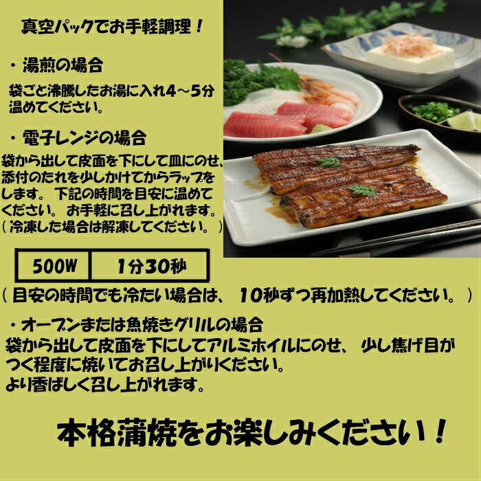 63％以上節約 浜名湖うなぎ 串蒲焼5枚入 タレ 山椒付 うなぎの蒲焼き うなぎの通販 お手軽 国産 静岡県 浜松 土用丑の日 お年賀 ギフト  プレゼント うな重 うなぎ ウナギ 鰻 冷蔵保存 真空パック fucoa.cl