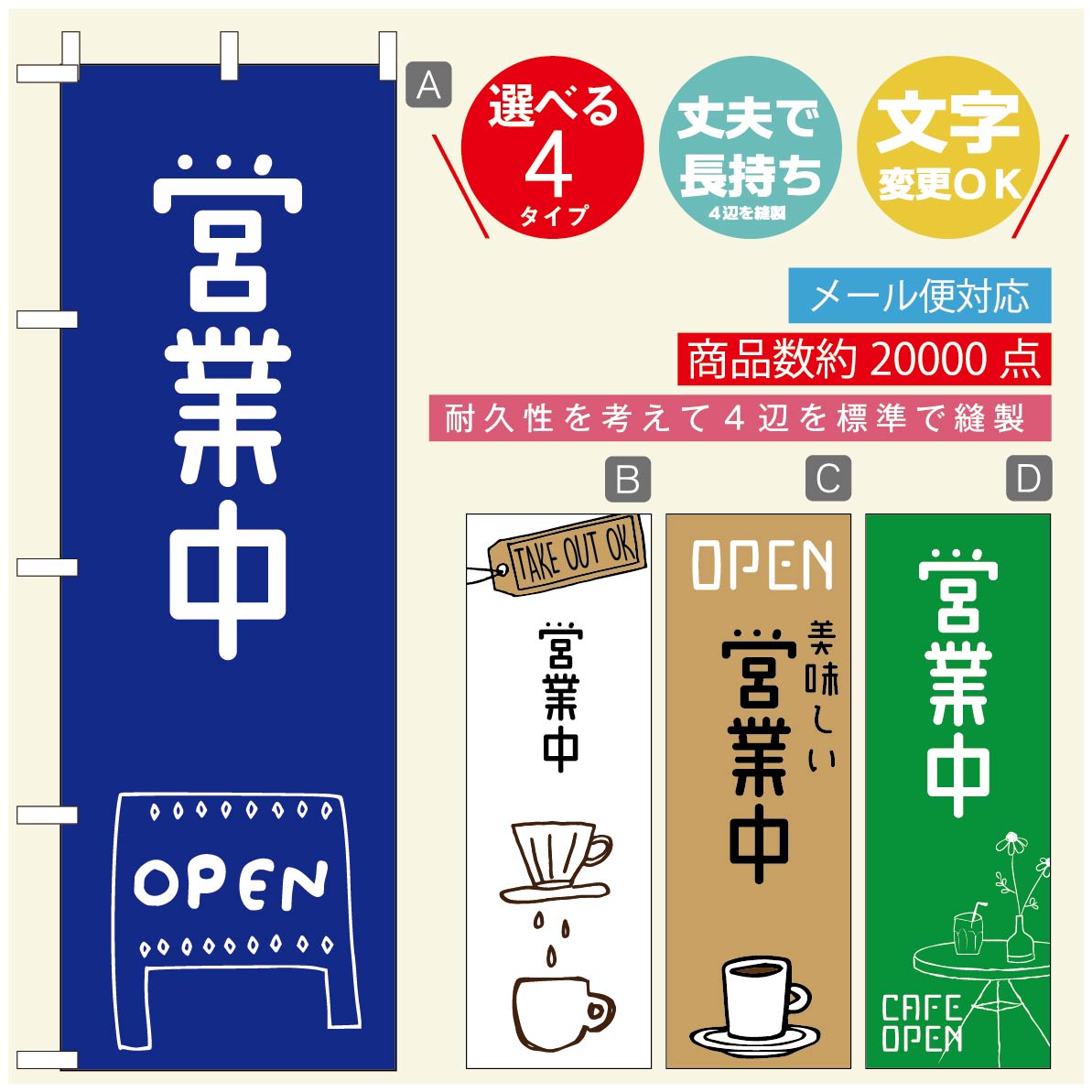 新発売】 のぼり旗 カフェ コーヒー 寸法60×180 丈夫で長持ちのぼり旗