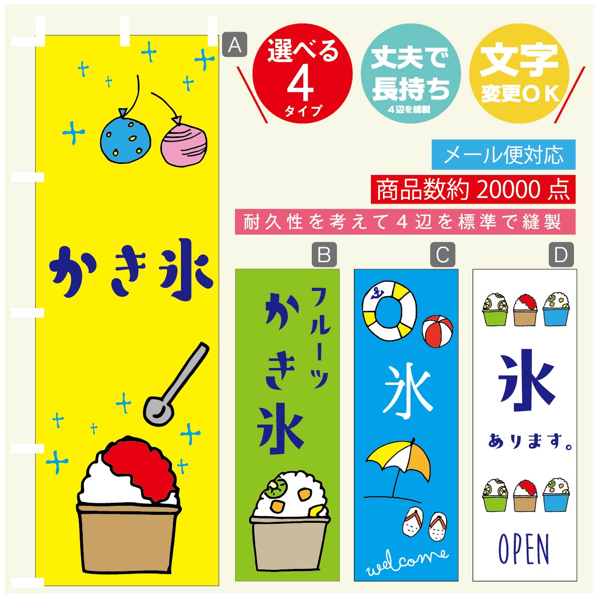 楽天市場】のぼり 旗 【ポール セット】イベント 出店 屋台