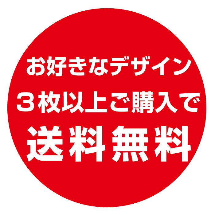 楽天市場】のぼり旗 弁当のぼり 寸法60×180 丈夫で長持ち【四辺標準縫製】のぼり旗 送料無料【3980円以上で】のぼり旗 オリジナル／文字変更可／のぼり旗  お弁当 お惣菜のぼり／のぼり旗 弁当のぼり：うなぎのぼり