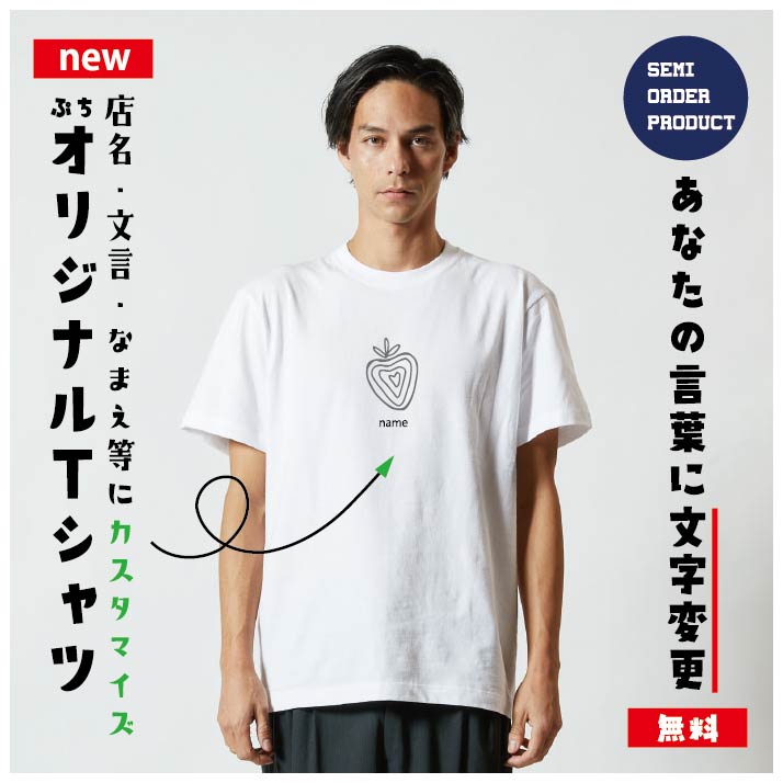楽天市場】【送料無料】いちごTシャツ【Kidsサイズ】90-160サイズ お