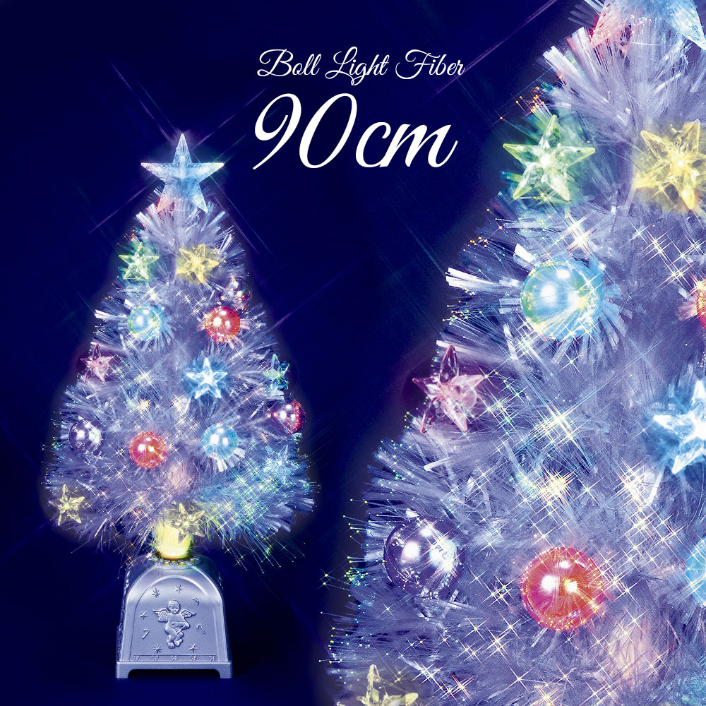 楽天市場】レインボーツリー 180cm 防滴 LEDライト デュードロップ 電