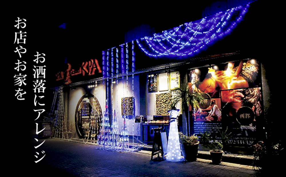 楽天市場 店内全品ポイント10倍 クリスマスツリー イルミネーション 装飾 10m Led 1728球 ドレープライト クリスマス 家 オーナメント 飾り 北欧 インテリア Doublew