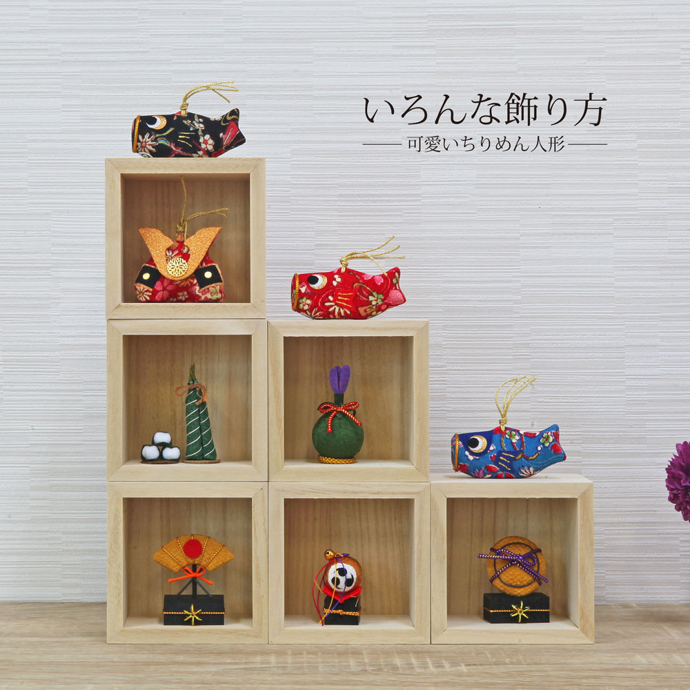 恵月人形本舗正規姉妹店 コンパクト 端午の節句 名前旗付き おもちゃ Doublew Mvp17冠店舗 コンパクト飾り 端午の節句 五月人形 おしゃれ 名前旗付き 平飾り 平飾り