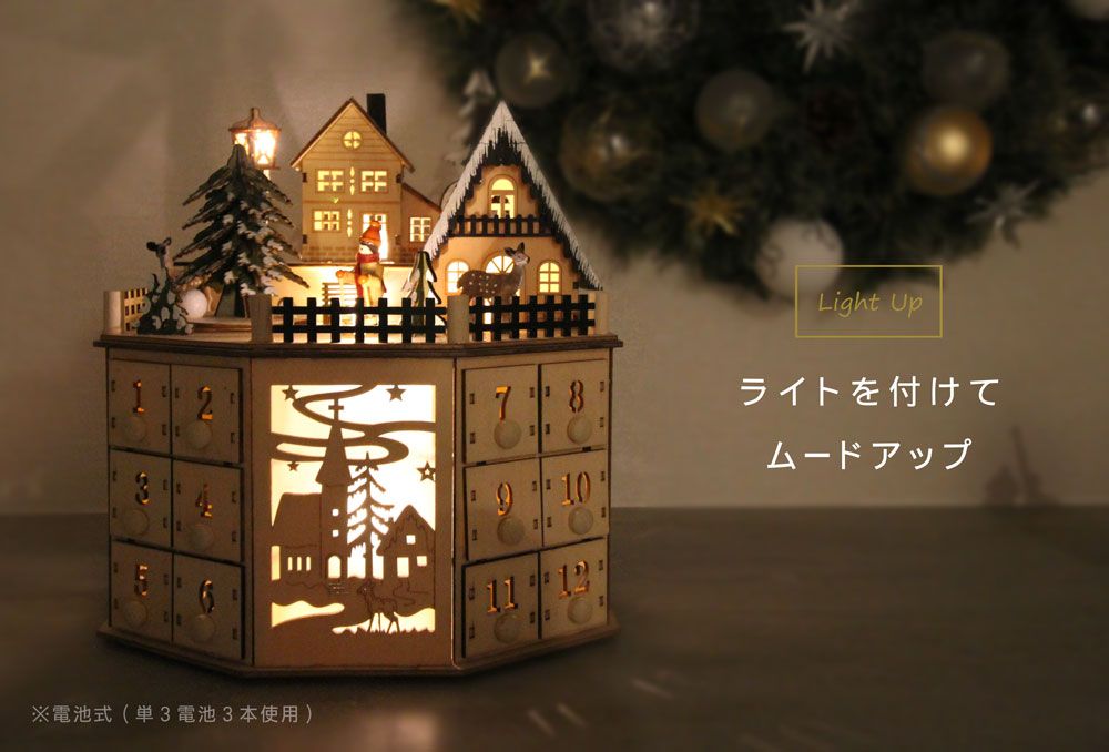 アドヴェントカレンダー 木製 クリスマス 玄関 北欧 おしゃれ