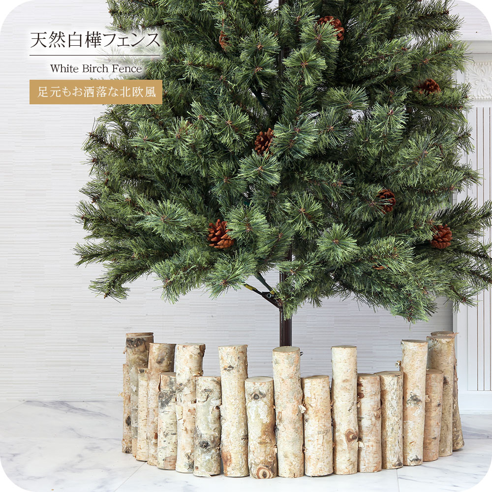 familiar クリスマス　ツリースカート 楽天市場】クリスマスツリー スカートの通販