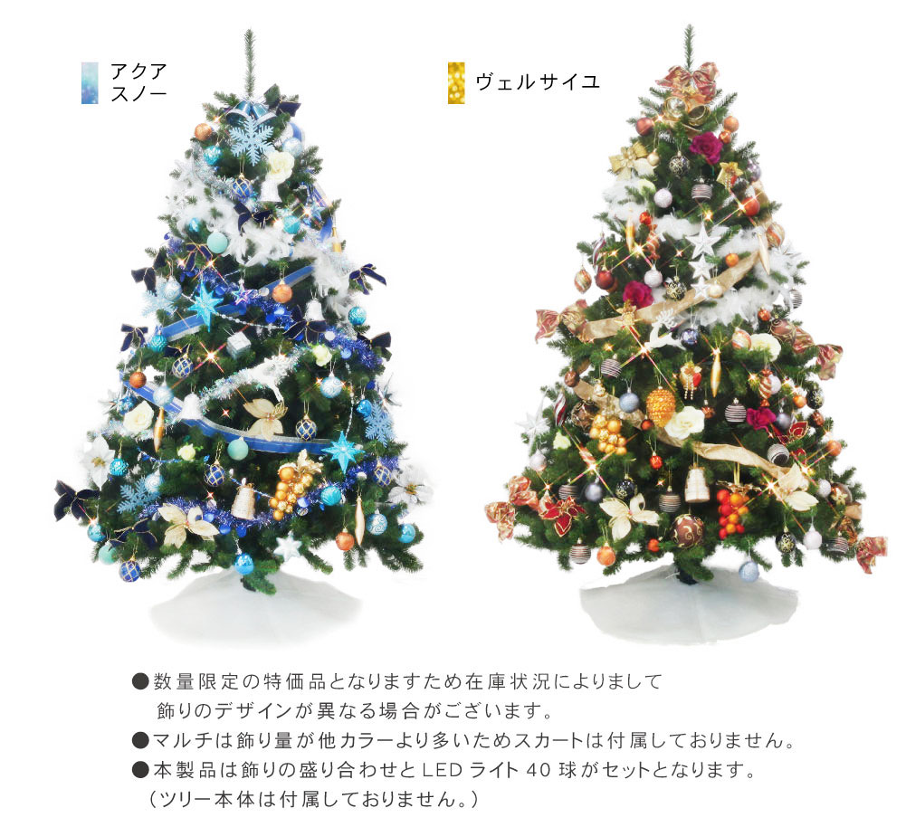 高質商品で安価 クリスマスツリー 可愛い クリスマスオーナメント オーナメントセット ライト クリスマスツリー Led付き 数量限定 可愛い ライト クリスマス 北欧 Led付き オーナメントセット おしゃれ お見舞い