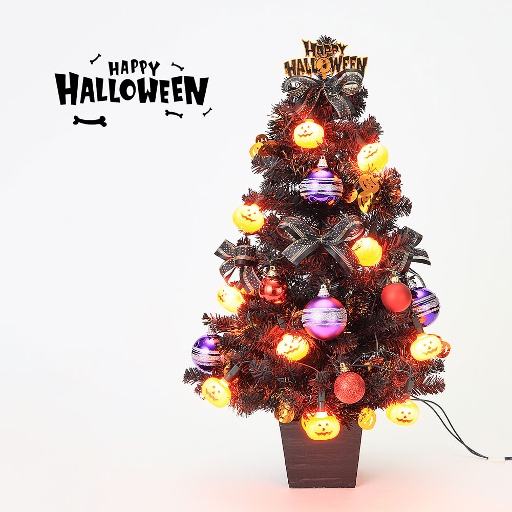 ♥色々ハロウィン飾り♡クリスマス飾り*季節飾り**♡♥ 楽天市場】ハロウィンツリー パンプキンライト付 ブラックツリー